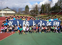 高山陸上